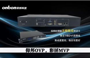 彩屏项目MVP，汇彩网登录大厅OVP不是视频处理器那么简单