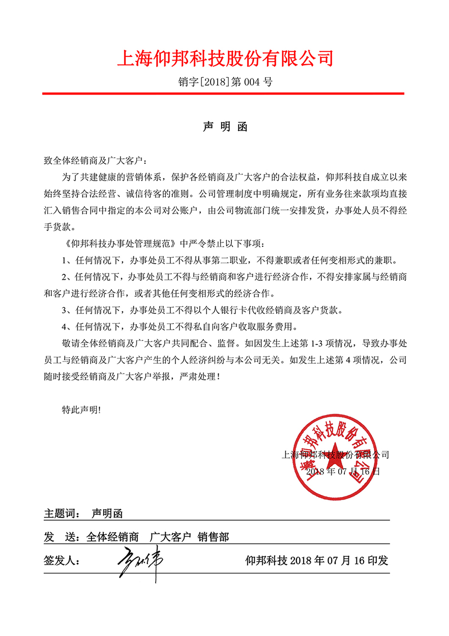 汇彩网登录大厅(中国游)官方网站