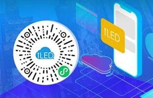 iLEDCloud小程序：信息随手编，屏幕更宁静！