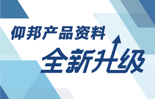 汇彩网登录大厅产品资料全新升级 深度聚焦多场景应用